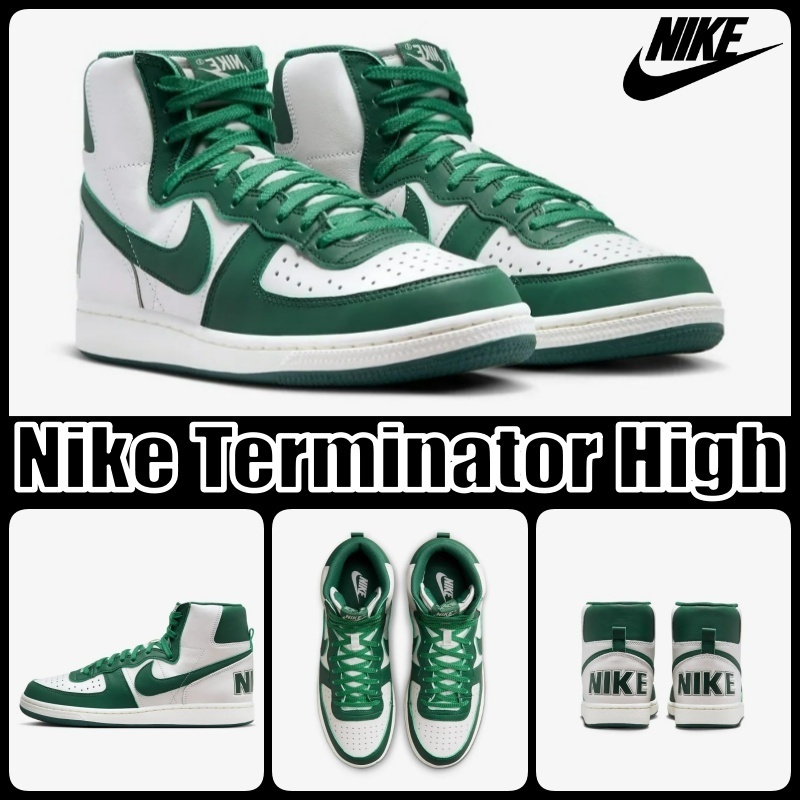 Nike Terminator High Noble Green ナイキ ターミネーター ハイ
