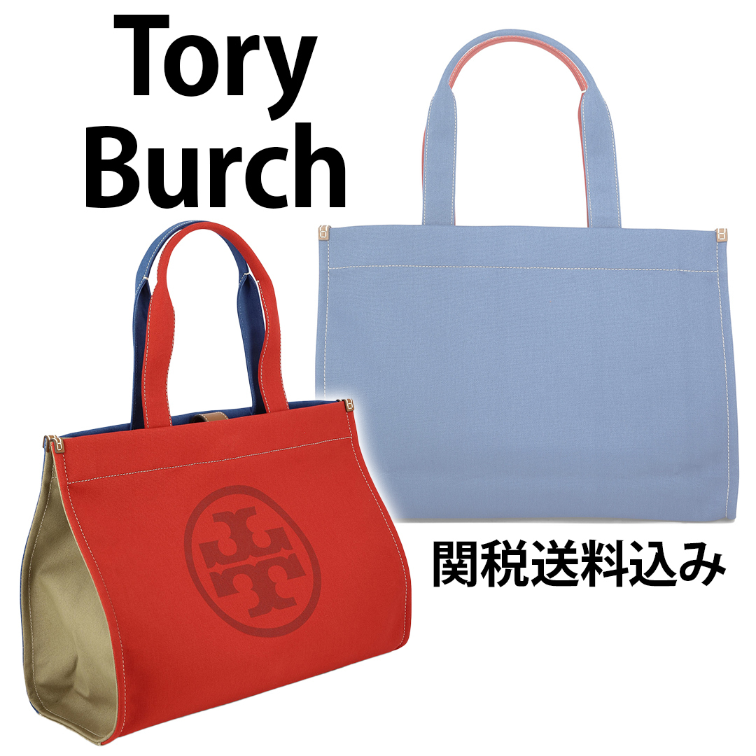 【Tory Burch】エラ カラーブロック トートバッグ【関税送料込】