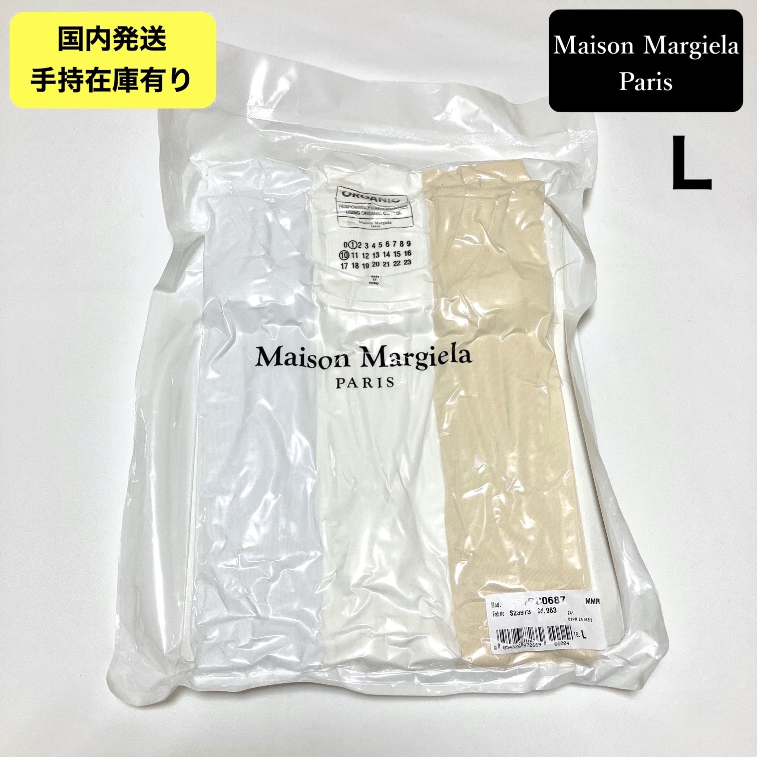 国内発送 L 24ss メゾン マルジェラ パックT Tシャツ 白系統