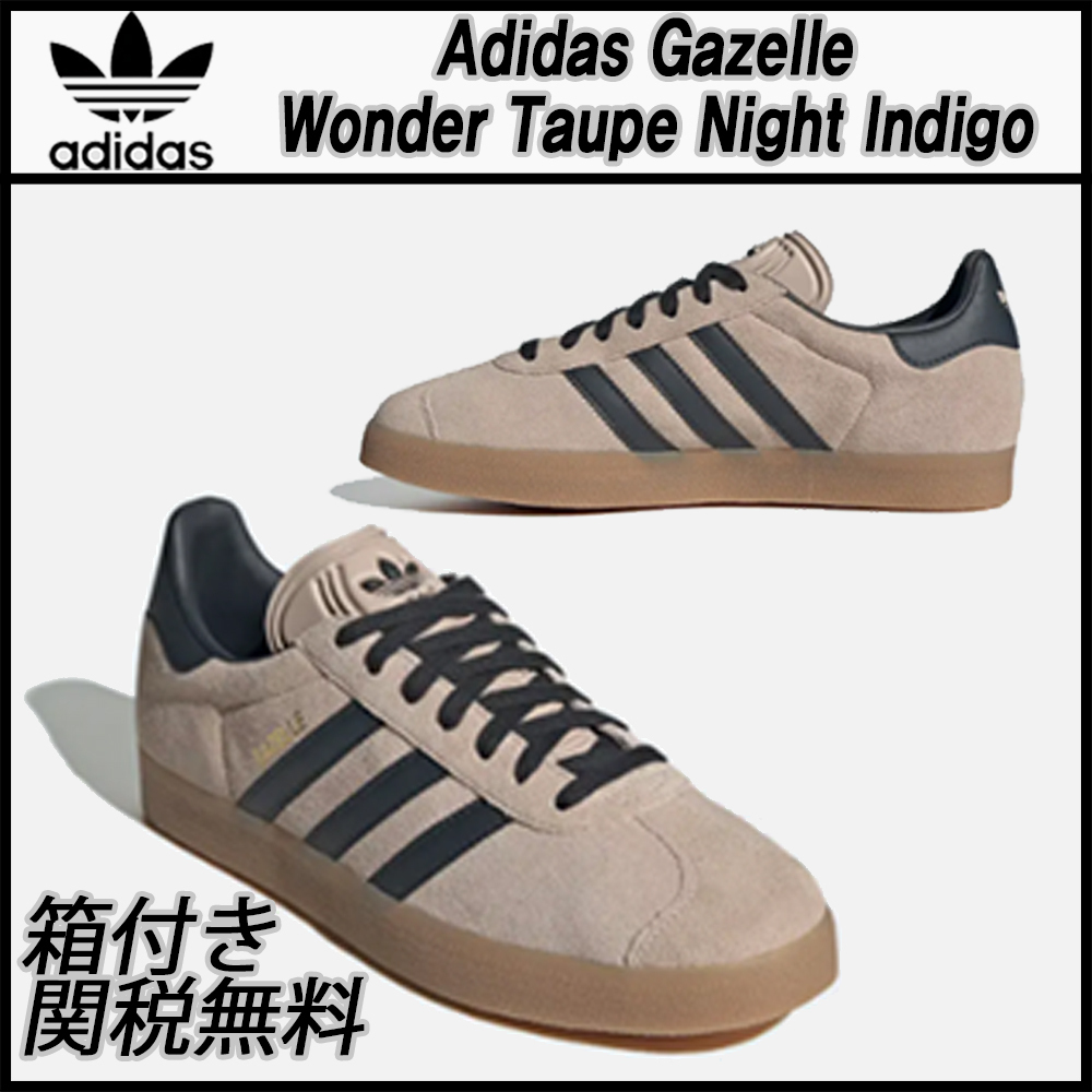 ★ADIDAS★Gazelle Wonder Taupe Night Indigo★送料・関税込★