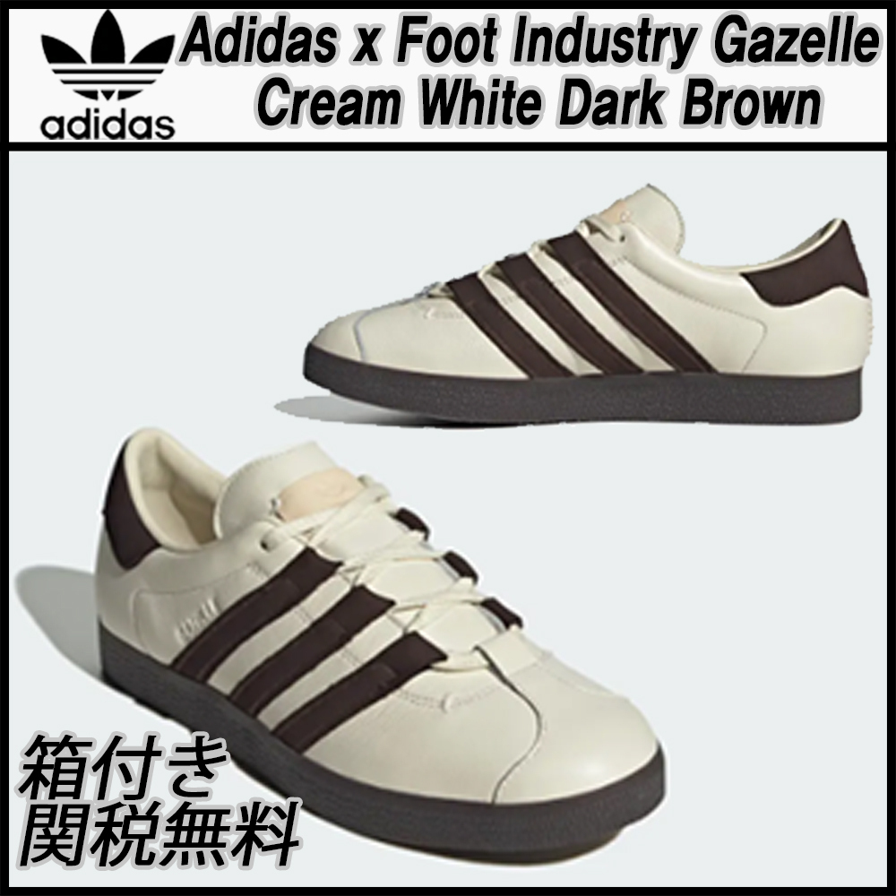 ★ADIDAS★Adidas x Foot Industry Gazelle★送料・関税込★