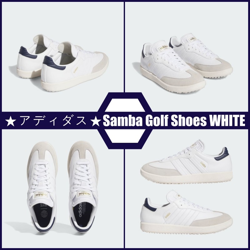 【大人気】★アディダス★Samba Golf Shoes White 早い者勝ち!!