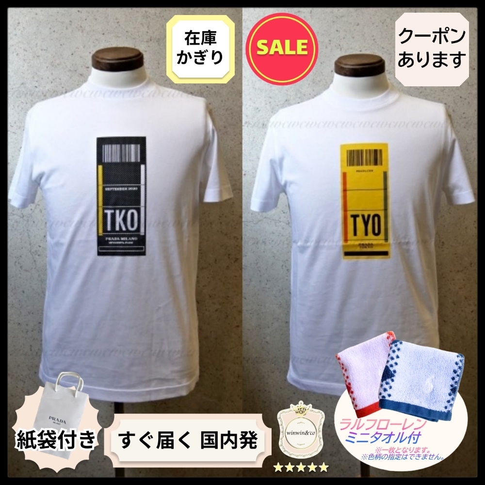 【完売必至】プラダ■限定 ラゲージタグ風コットンTシャツ