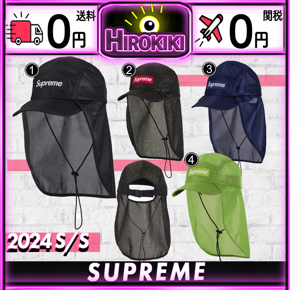 【本物保証 /関税・送料無料】Supreme Mesh Sunshield Cap