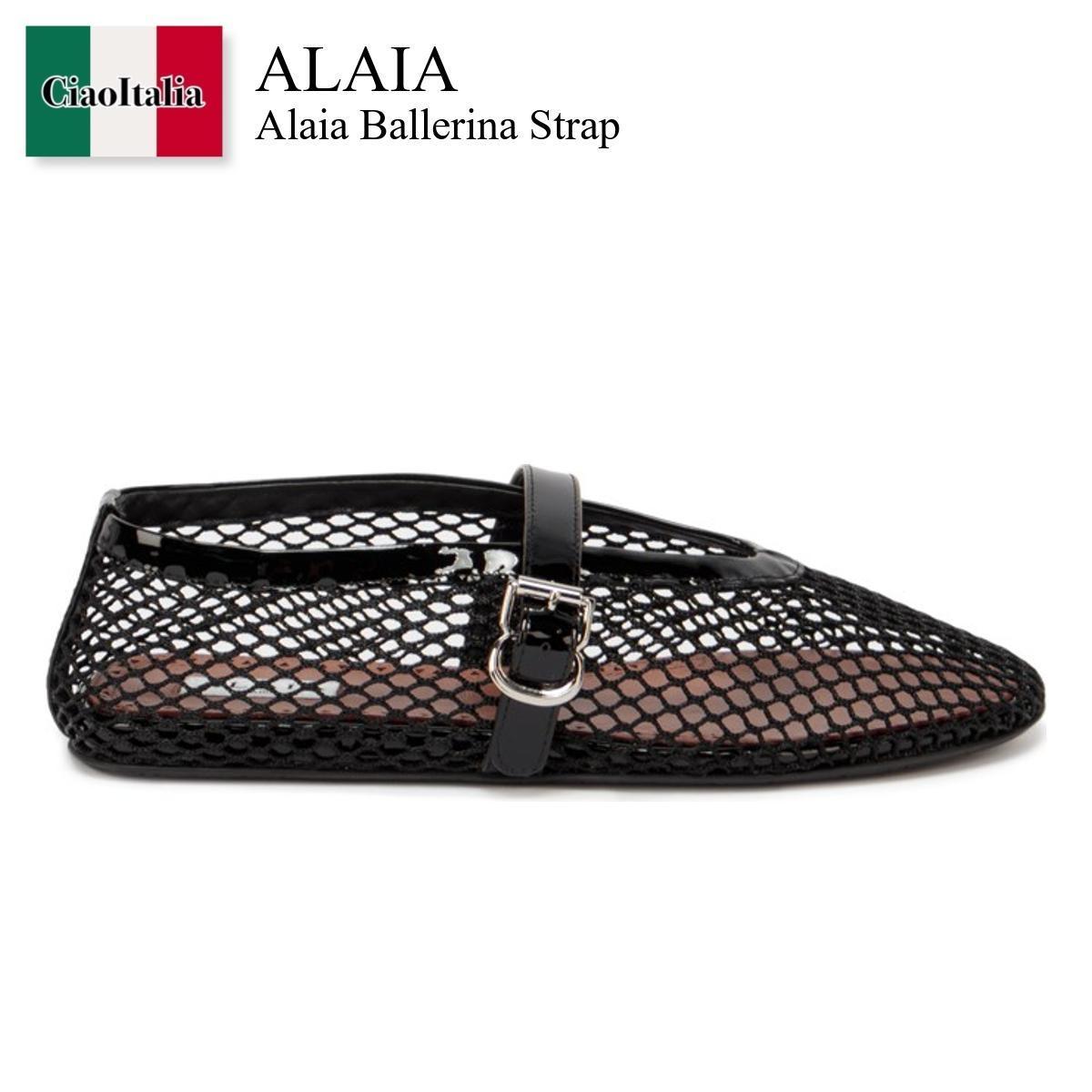 バレエシューズ Alaia Ballerina Strap