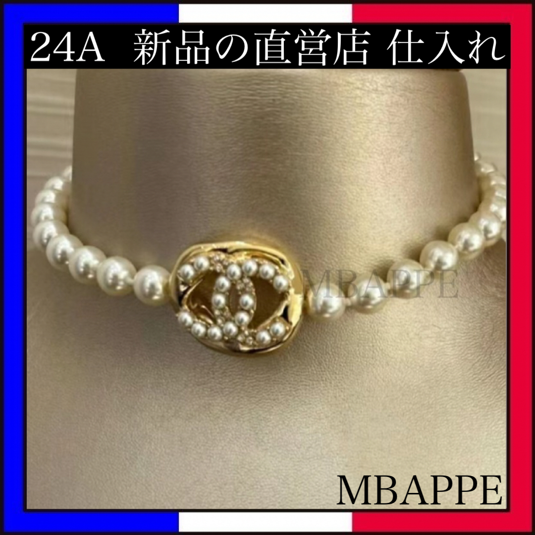 《24A》CCロゴが輝く☆【CHANEL】チョーカー ネックレス