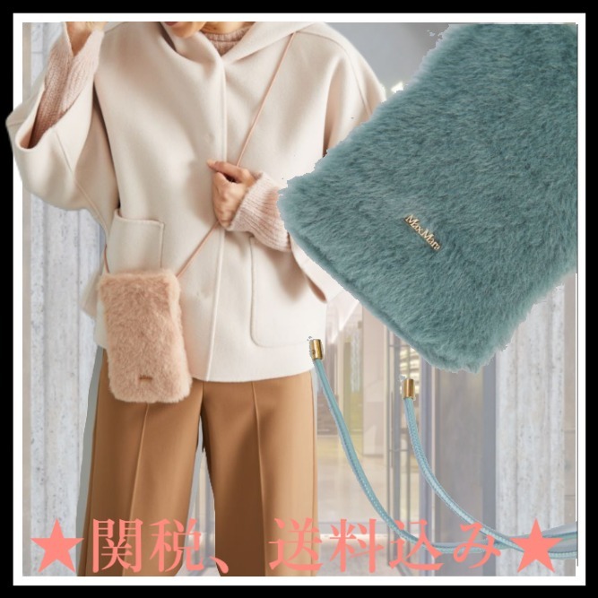 DT★Max Mara★CROSSY テディベアモバイルポーチ