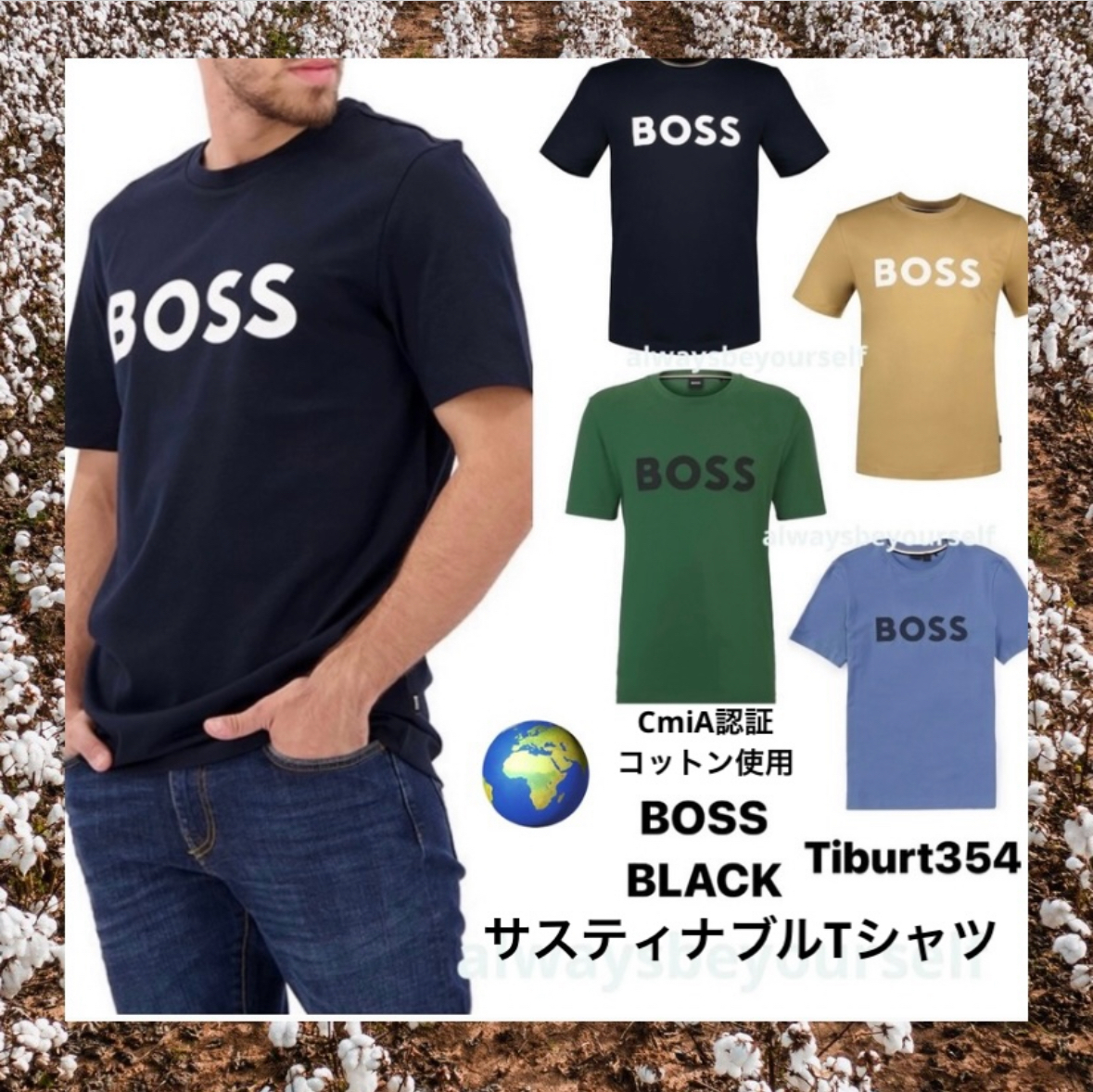 特価 BOSS black Tiburt 354 半袖 Tシャツ 大谷選手愛用ブランド
