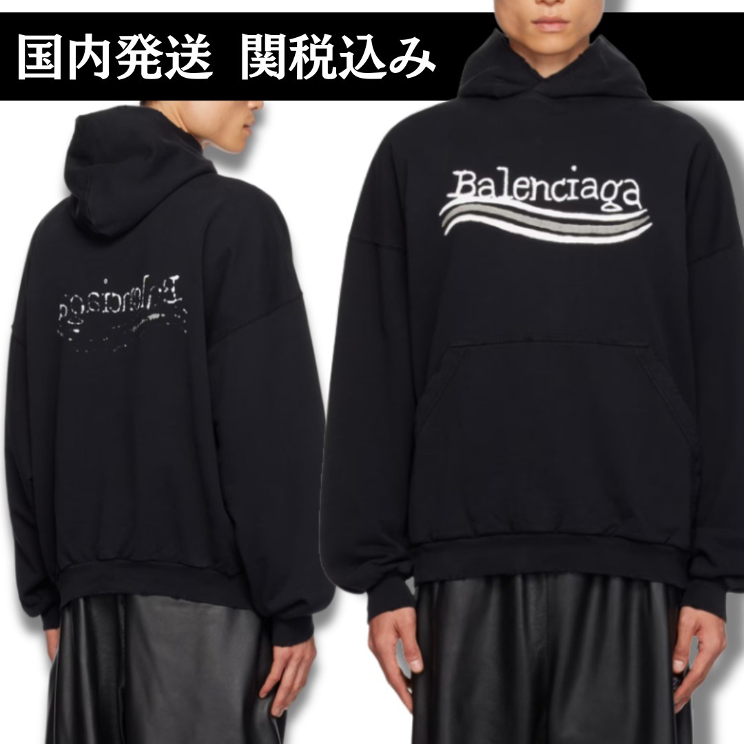 【関税込み】ダメージ加工 プリント フレンチテリー フーディ