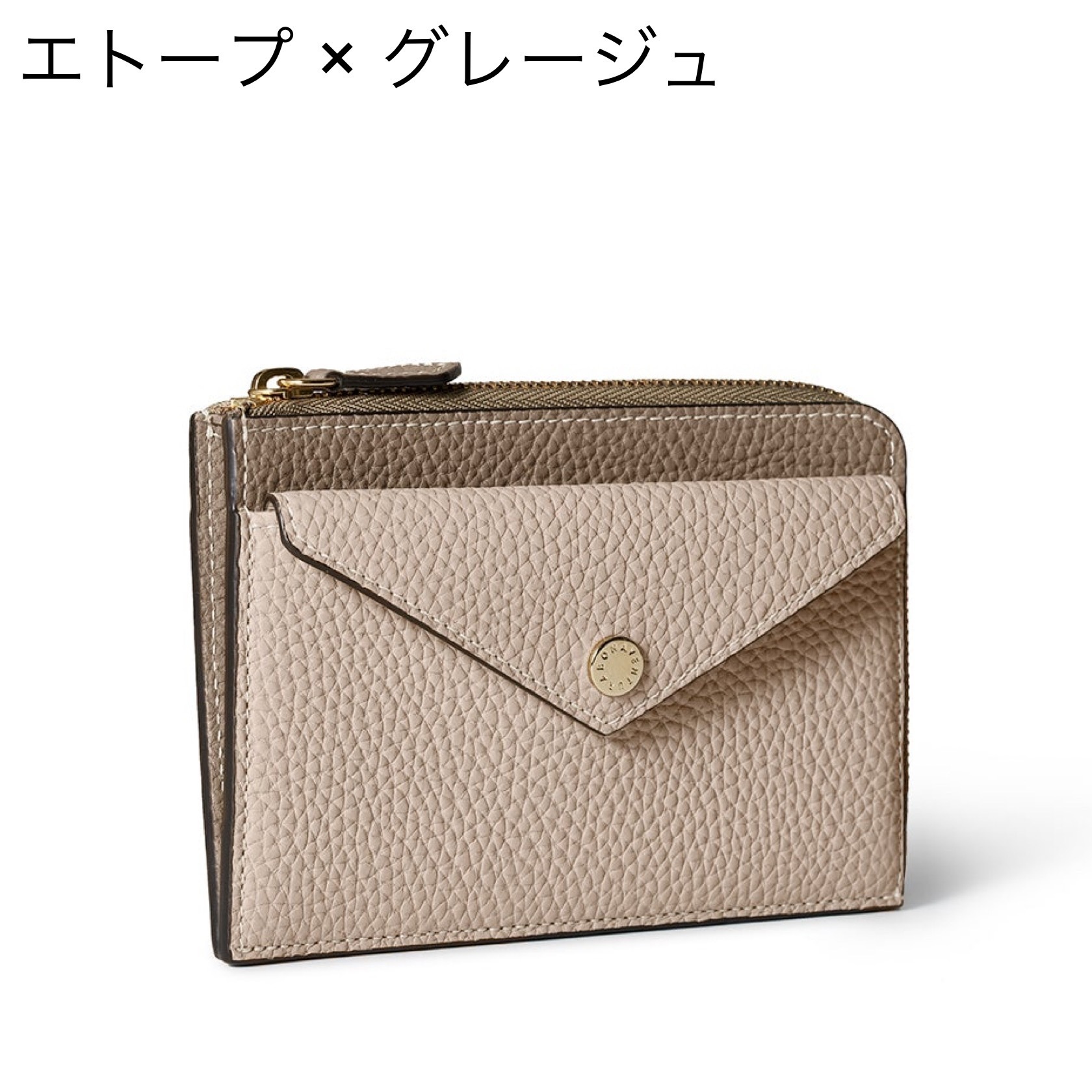すぐ届く☆BONAVENTURA☆エンベロープ ミニジップ ウォレット エンベロープ ミニジップ ウォレット シュリンクレザー