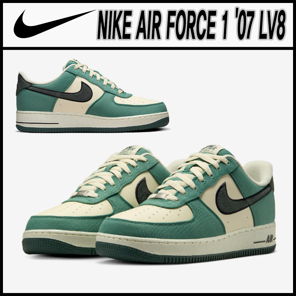 Nike★NIKE AIR FORCE 1 '07 LV8★送料・関税込★