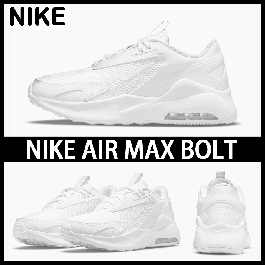 ★NIKE★大人気★W AIR MAX BOLT★追跡可