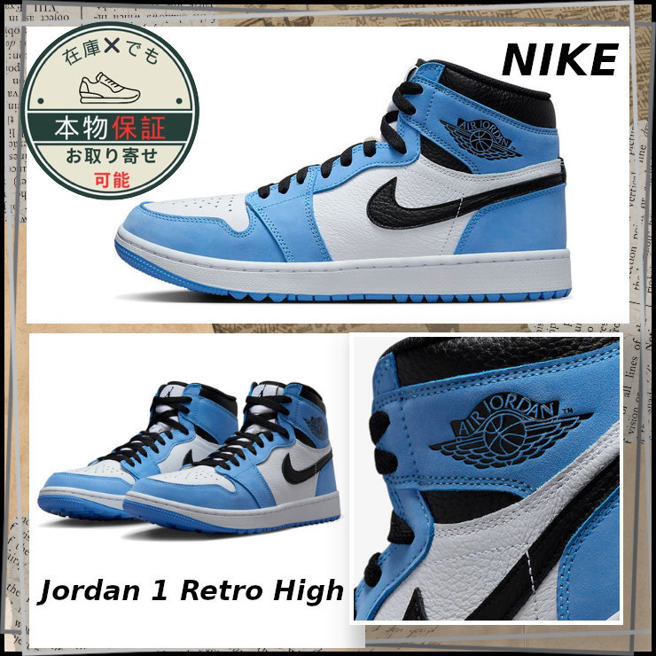 NIKE◆ジョーダン 1 レトロ ハイ★Jordan 1 Retro High★Unisex