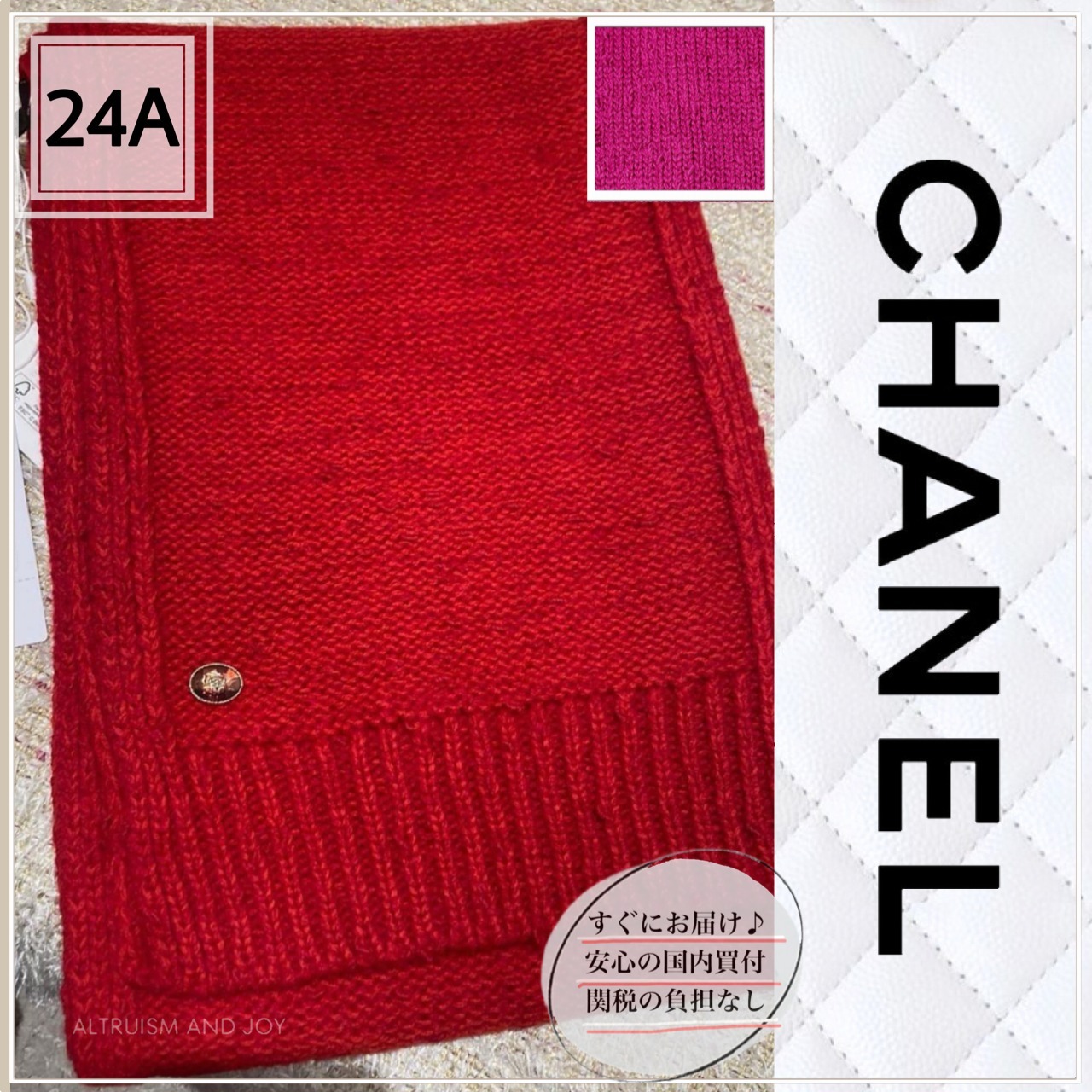 【☆エレガントで発色が美しい★】CHANEL マフラー スカーフ