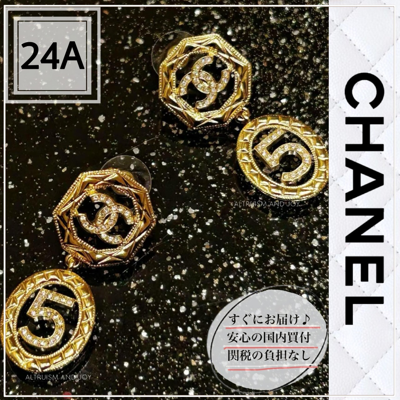 【☆煌めき魅力的なNo.5＆CCロゴデザイン♪】CHANEL ピアス