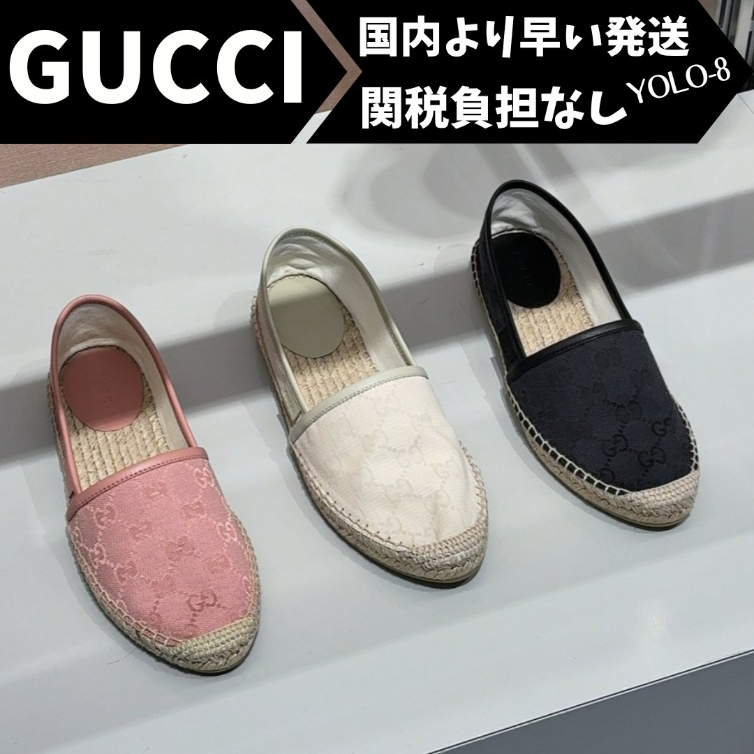 すぐ届く!【GUCCI】Formentera GGキャンバスエスパドリーユ