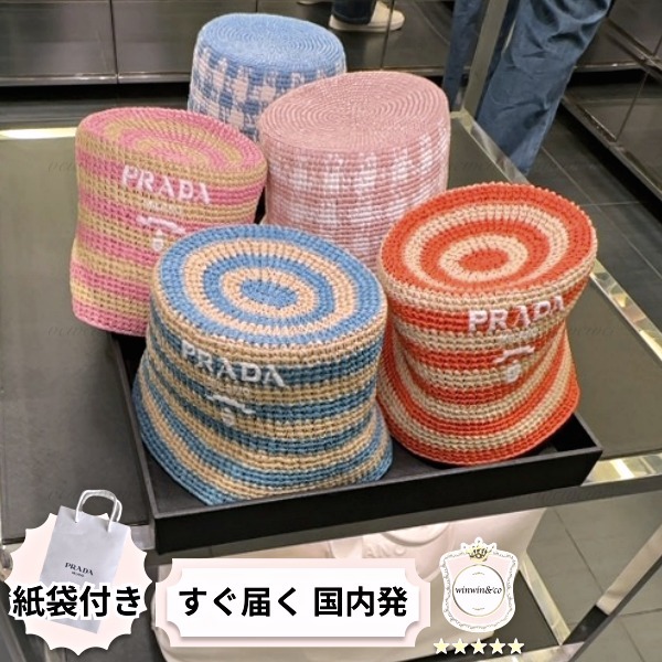 【完売必至】プラダ 夏らしい素材とカラーのロゴバケットハット