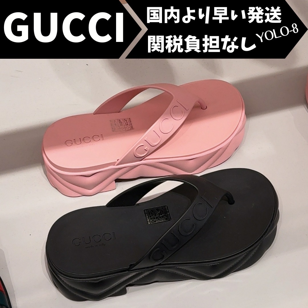 すぐ届く!【GUCCI】グッチ トング プラットフォームサンダル