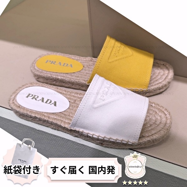 【完売必至】プラダ フェミニンもカジュアルも フラットサンダル