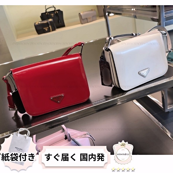 【完売必至】プラダ つや感がたまらない♪パテントショルダー