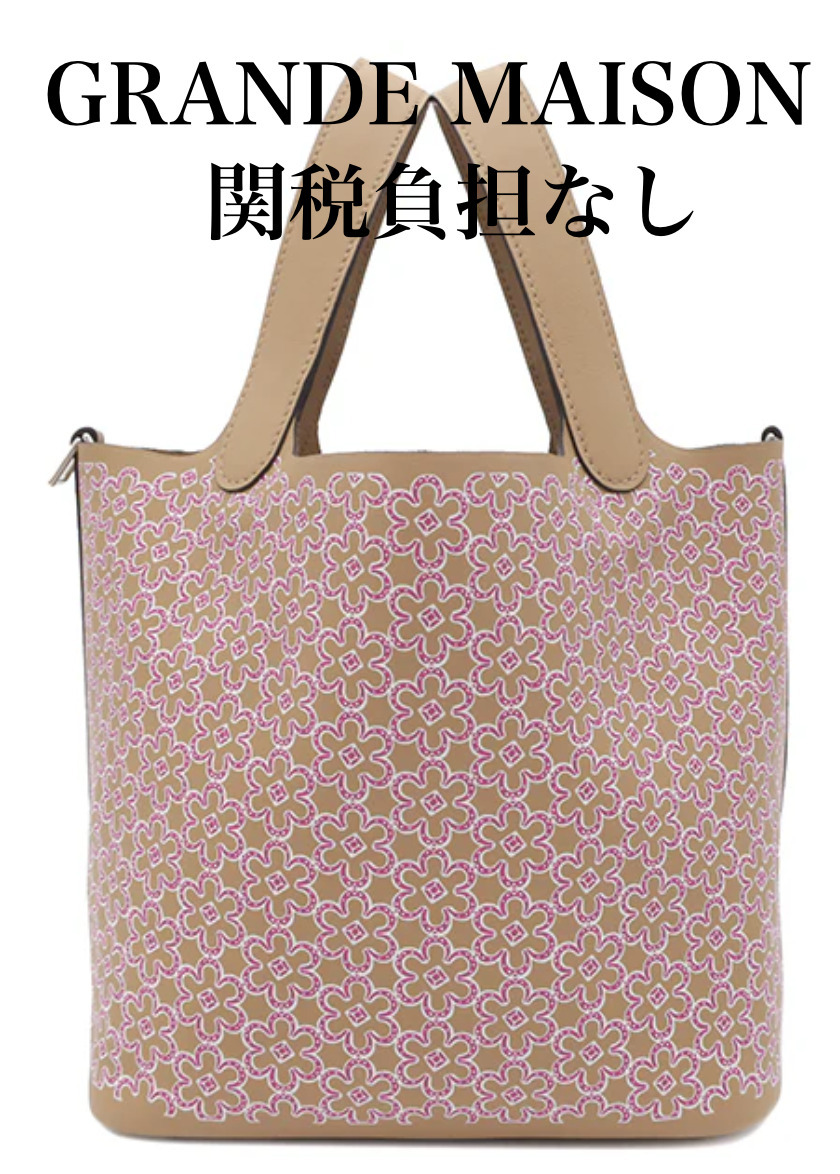 【限定品】すぐお届け 国内発送 HERMES Lucky Daisy Picotin PM
