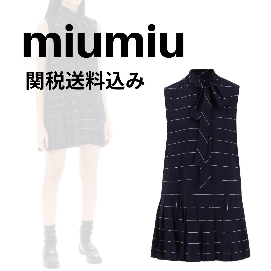 VIP価格【ALAIA】フード付きリブニット ドレス
