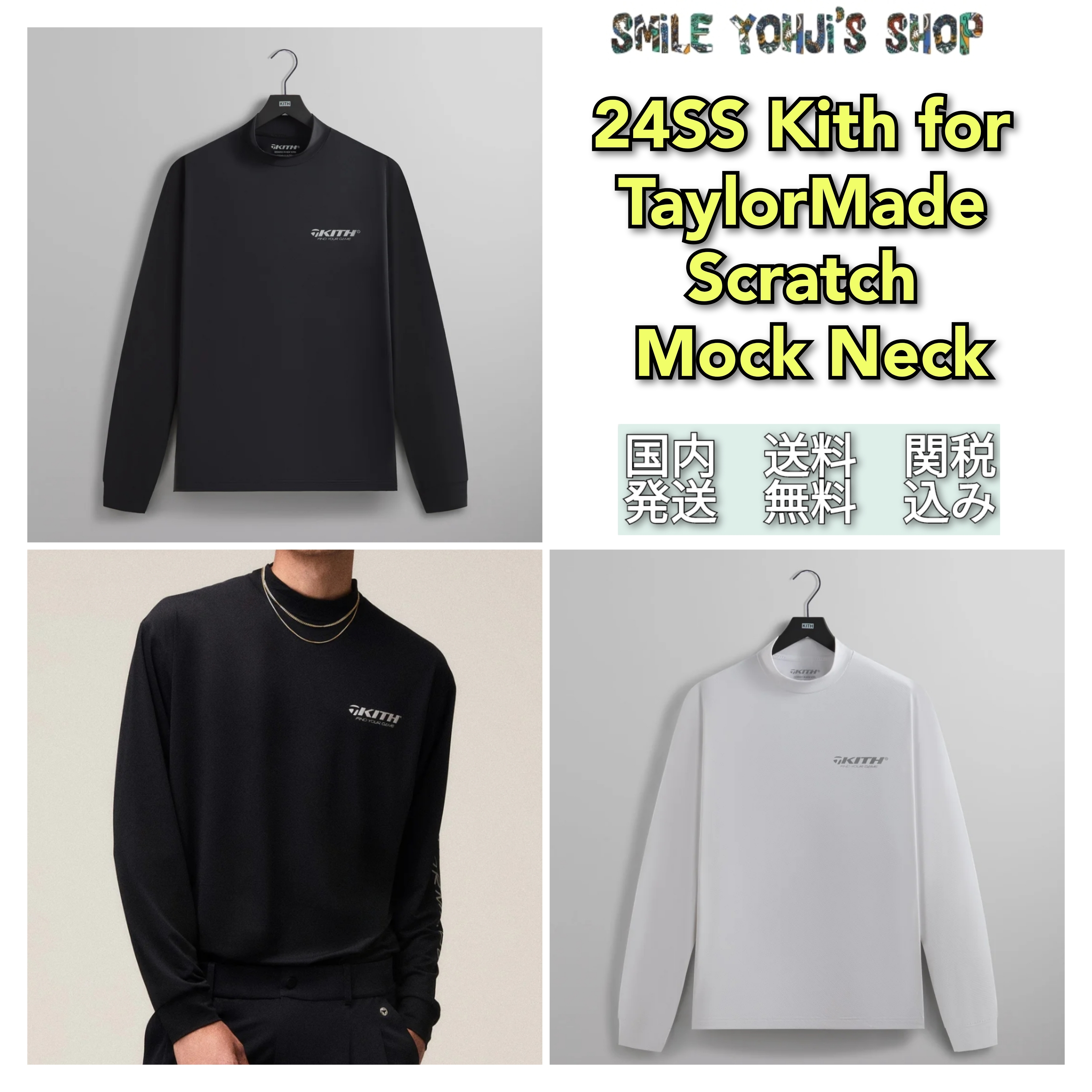 ★24SS 最新作★Kith for TaylorMade Scratch Mock Neck