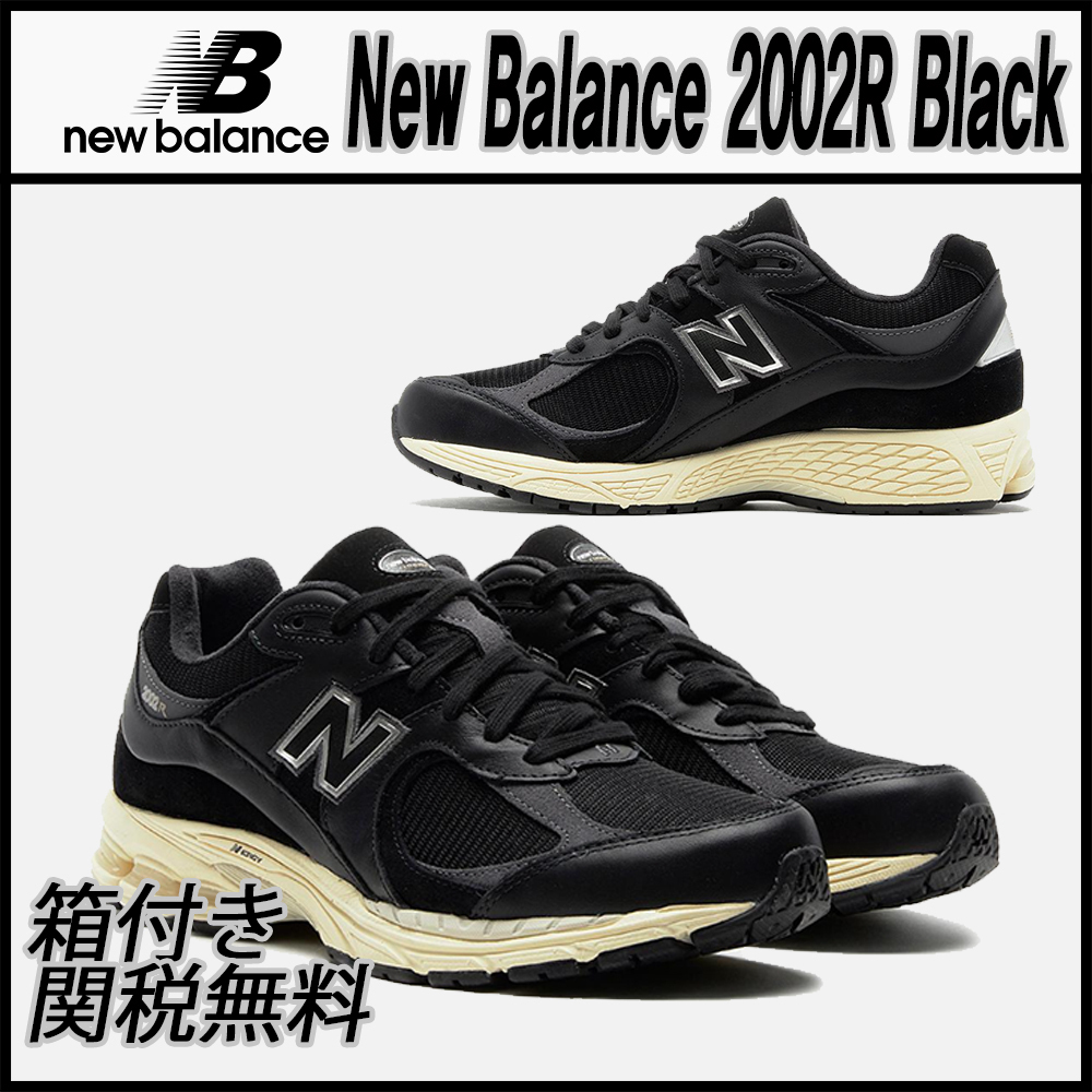 ★New Balance★New Balance 2002R Black★送料・関税込★