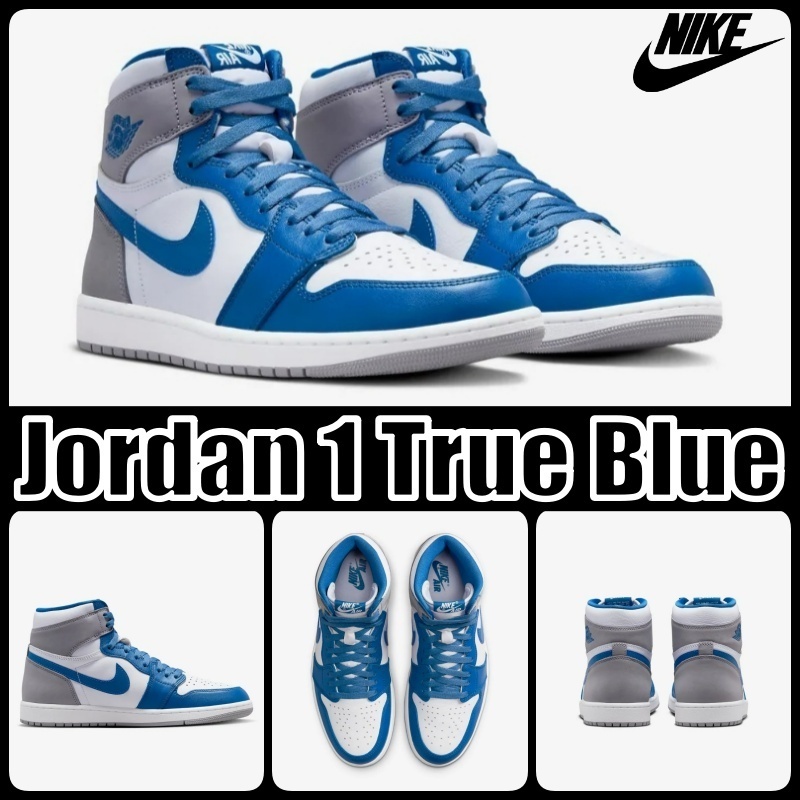 【ナイキ】Nike Jordan 1 Retro High OG True Blue ジョーダン 1