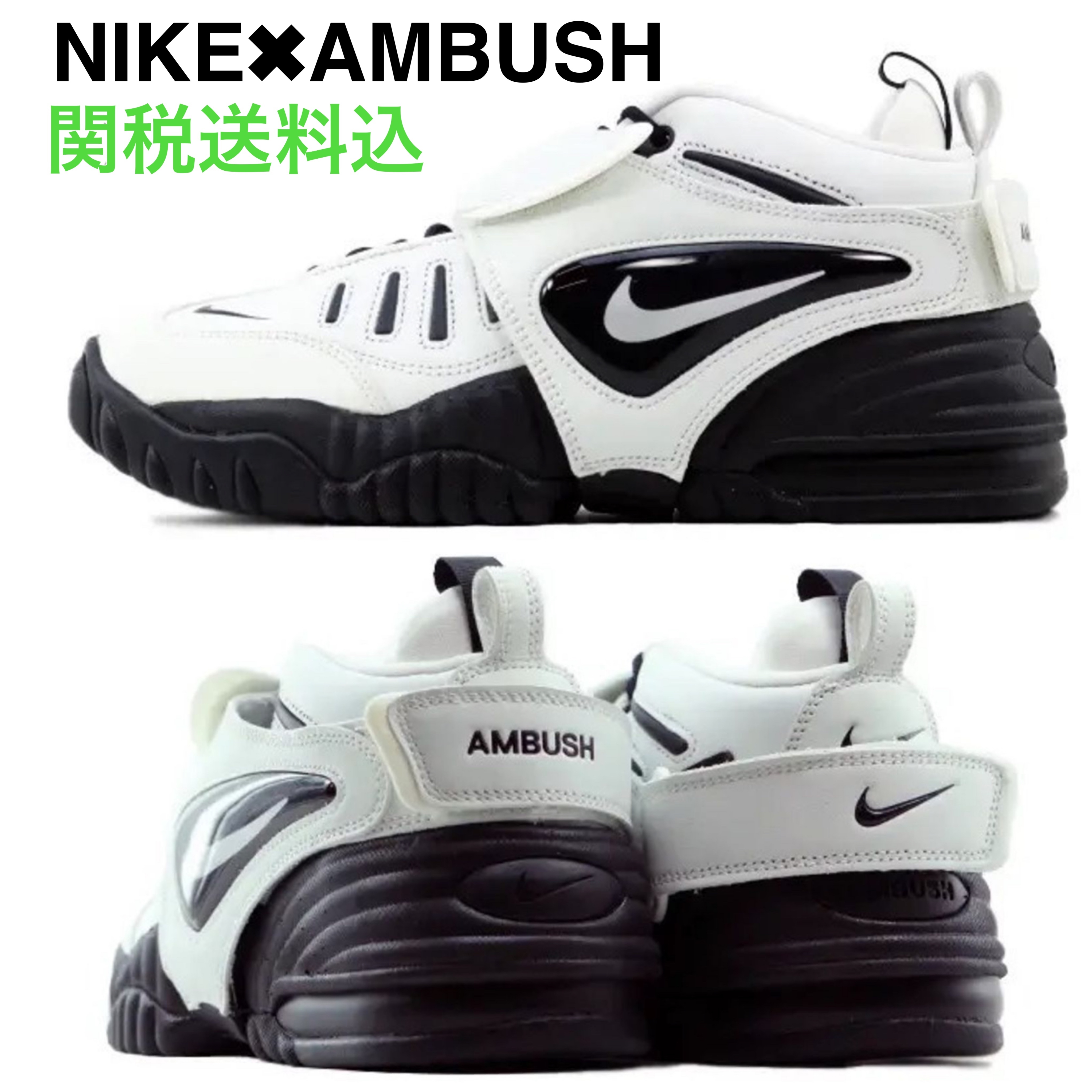 AMBUSH x NIKE Air Adjust Force スニーカー ロゴ ★関送無料★