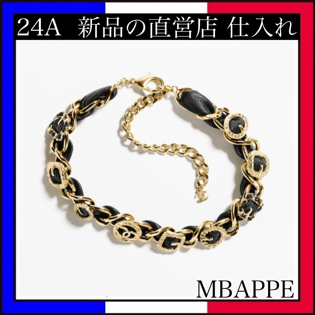 《24A》レザーがオシャレ♪【CHANEL】チョーカー ネックレス