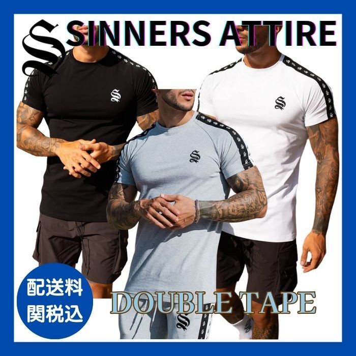 SINNERS ATTIRE シナーズ アタイア テープ Tシャツ Double Tape