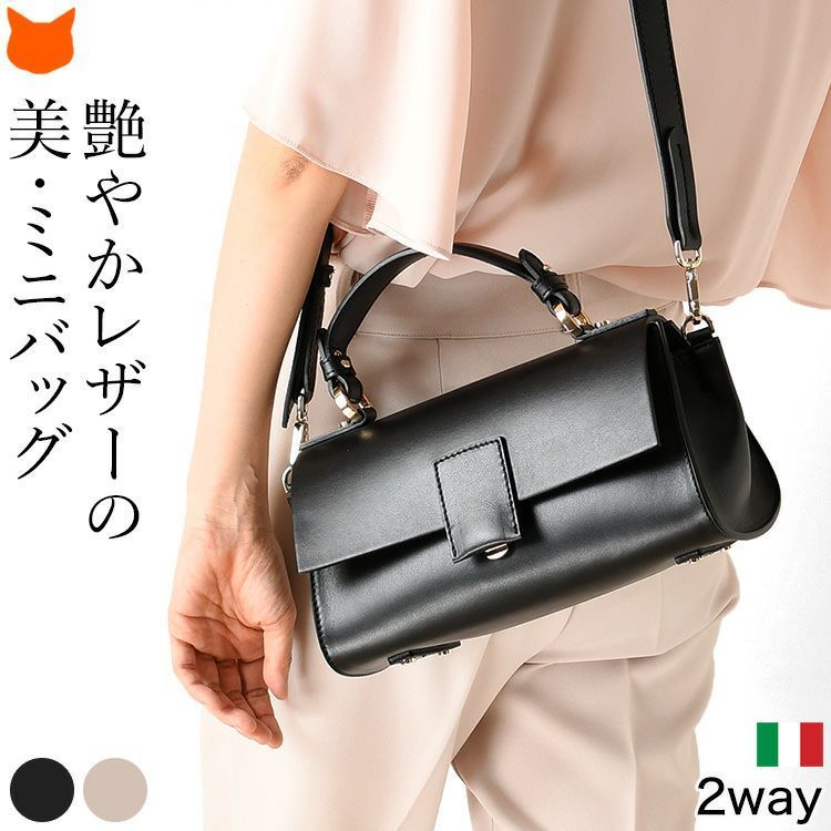 本革 ハンドバッグ 横型 ミニバッグ ワンハンドル 2way