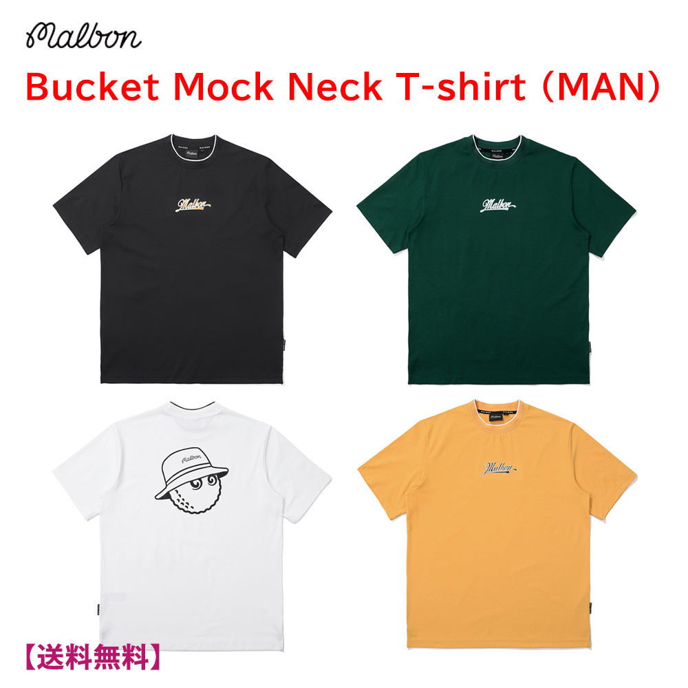 Malbon Golf★Bucket Mock Neck T-shirt (MAN)★バケットTシャツ