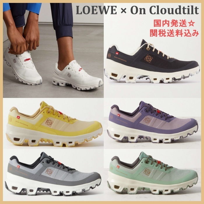 【大人気☆コラボ】LOEWE x On Cloudventure メッシュスニーカー