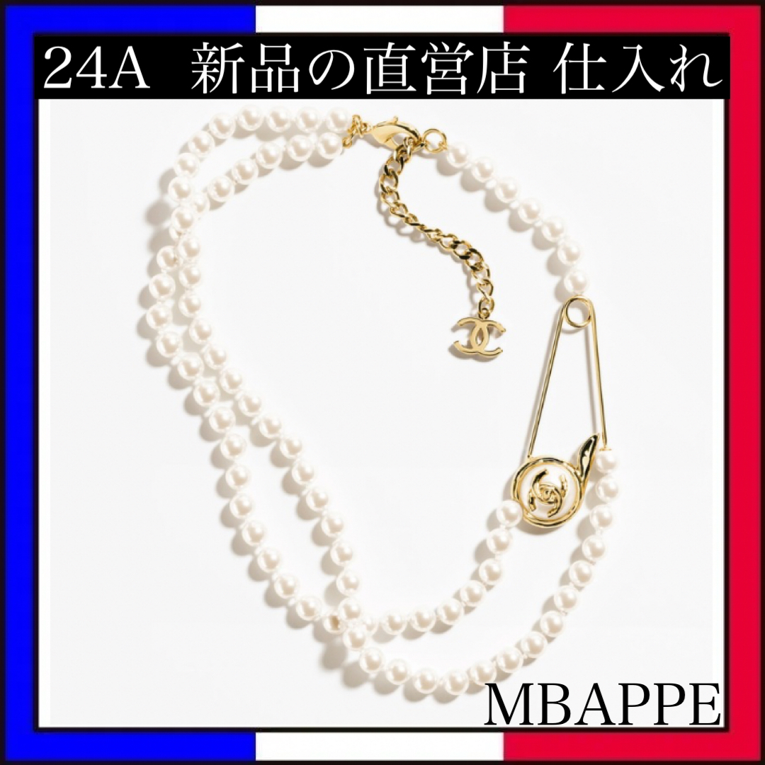 《24A》斬新なデザイン♪【CHANEL】ネックレス