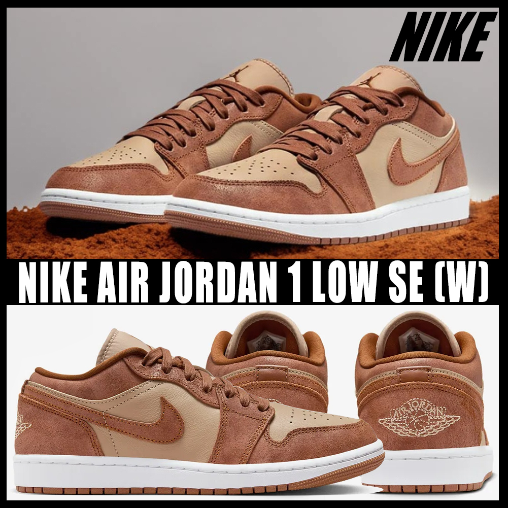 ◆正規品◆NIKE AIR JORDAN 1 LOW SE(W)◆関税/送料込◆男女共用