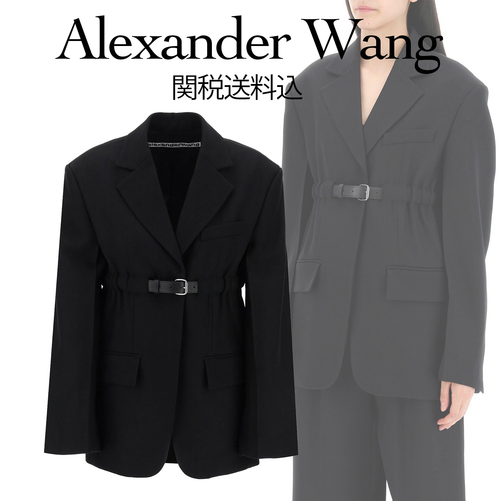 【Alexander Wang】オーバーサイズブレザー【関税送料込】