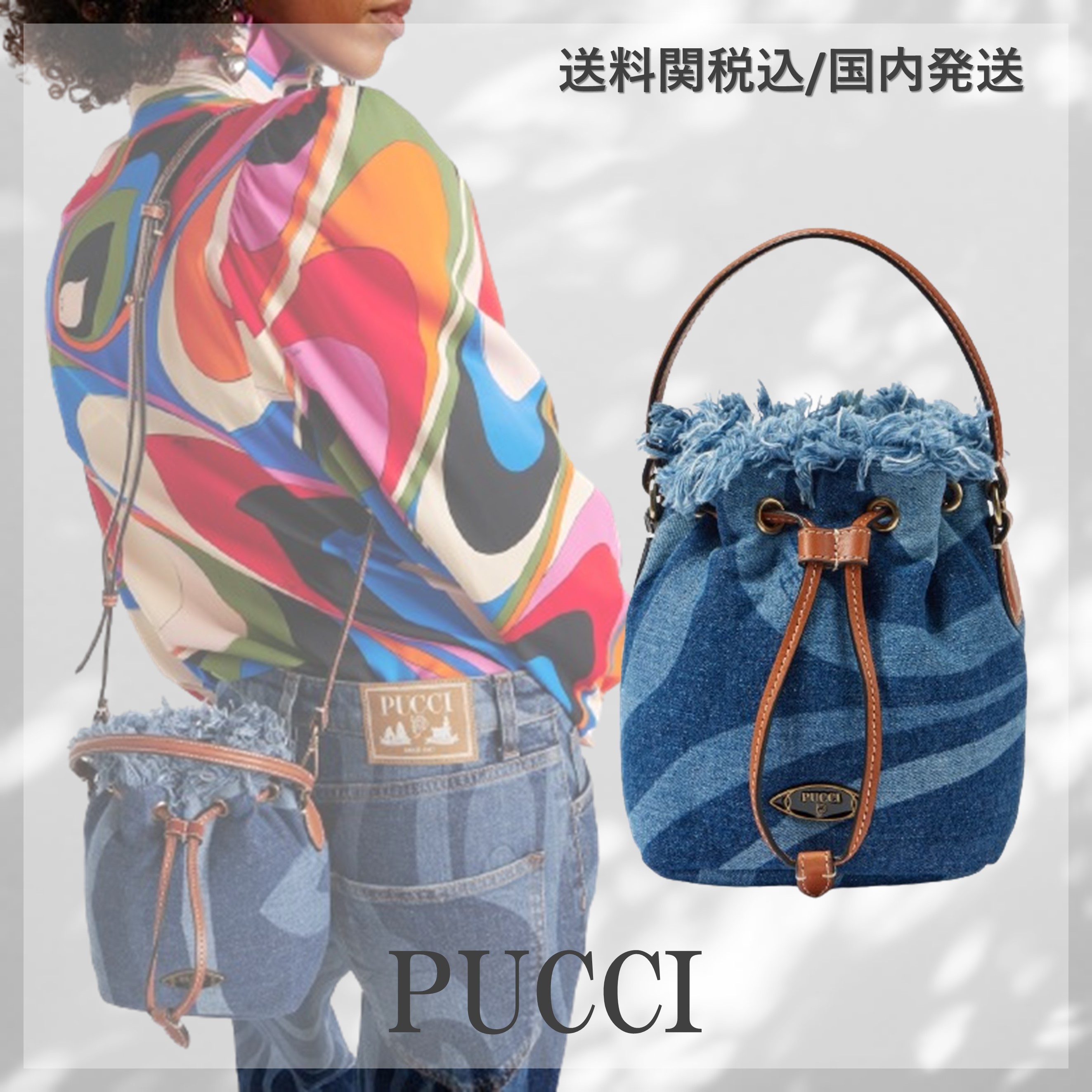 送料関税込■EMILIO PUCCI■レザートリム デニムバケットバッグ