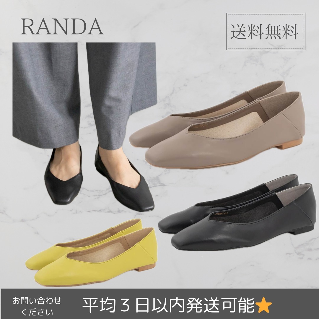 【RANDA】Vカットバブーシュ