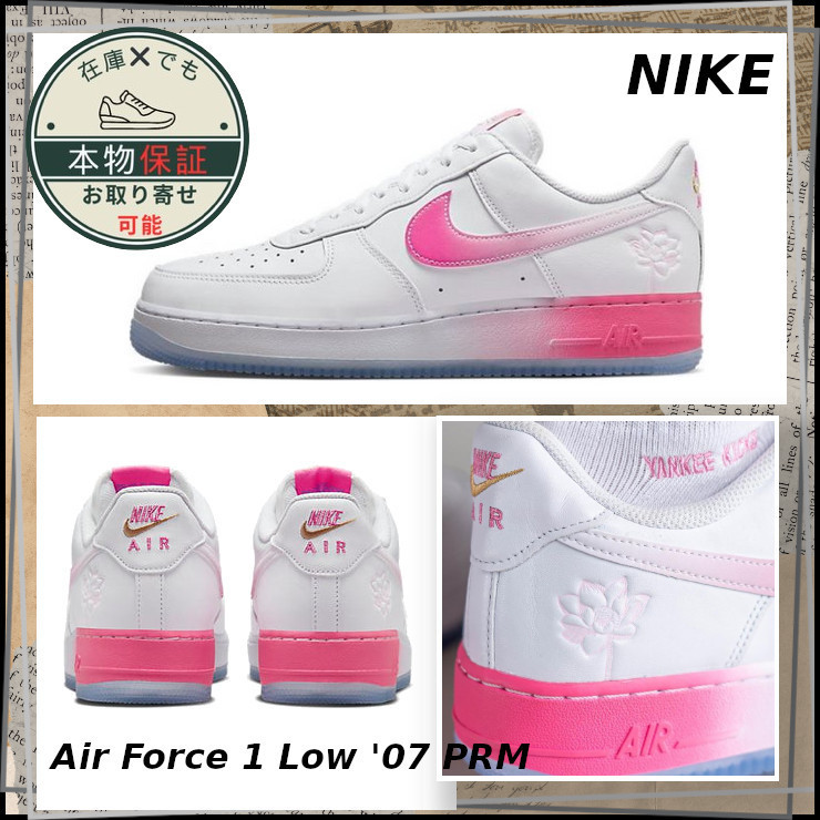 【NIKE】エア フォース 1 ロー '07 PRM★ユニセックス