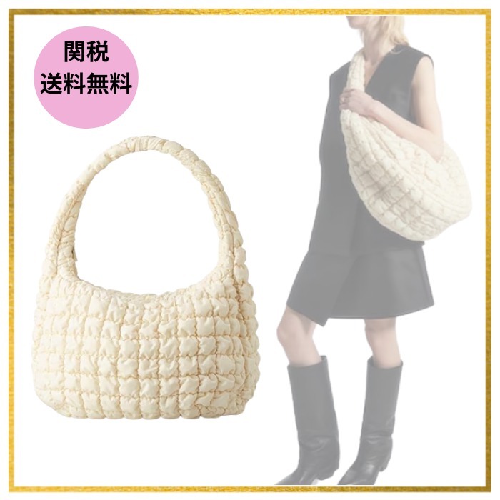送料・関税込み【COS】キルティング ホーボーバッグ ベージュ
