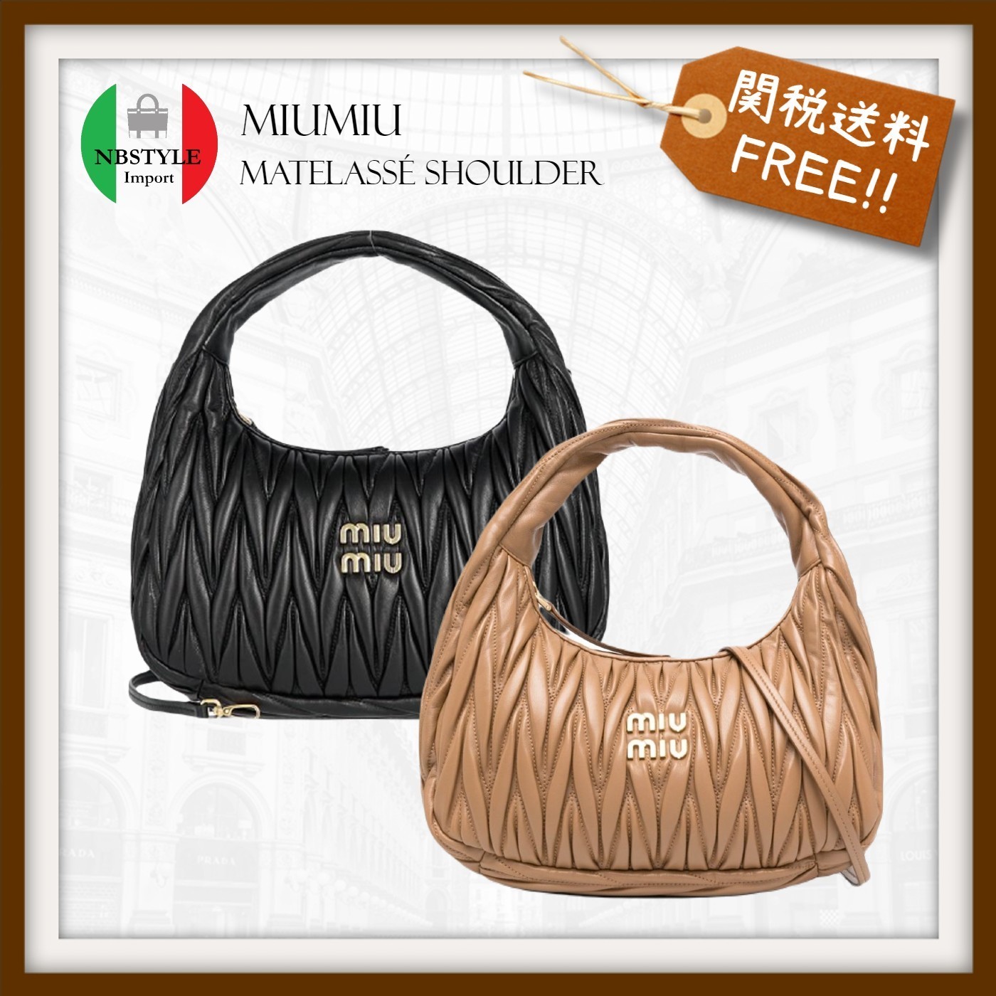 国内発 MIUMIU マテラッセ ワンダーバッグ 5BC153 人気