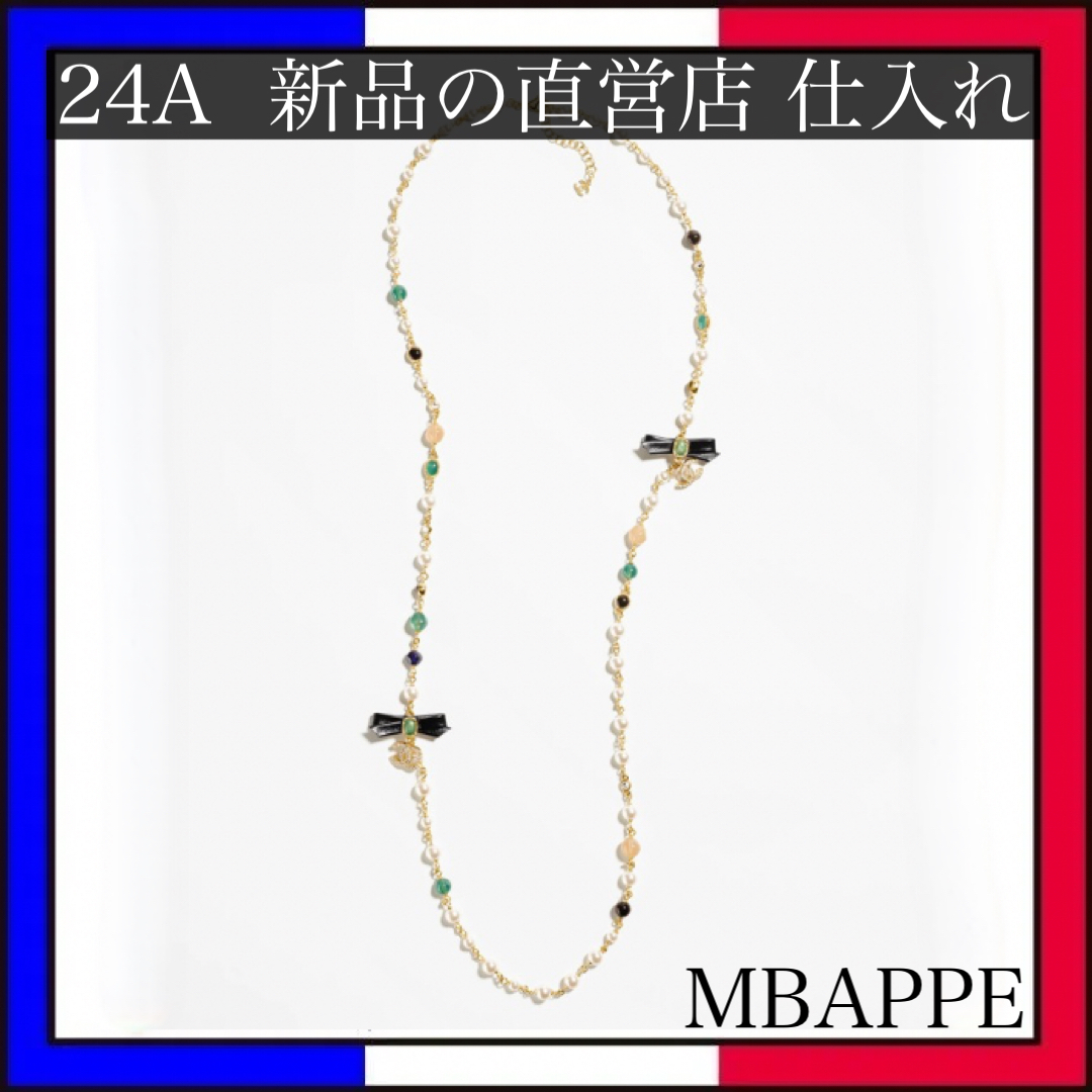 《24A》リボンがかわいい☆【CHANEL】ロングネックレス