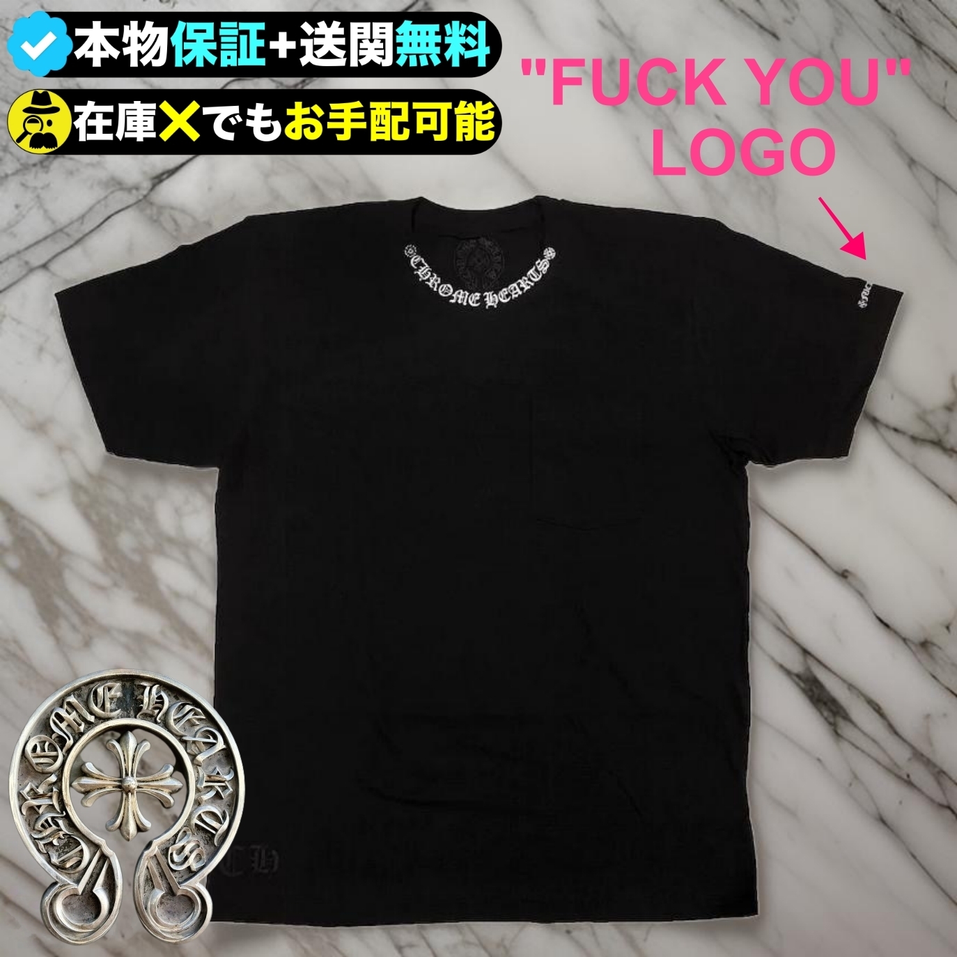 ★Chrome Hearts★ネックロゴTシャツ★FUCK YOUロゴ