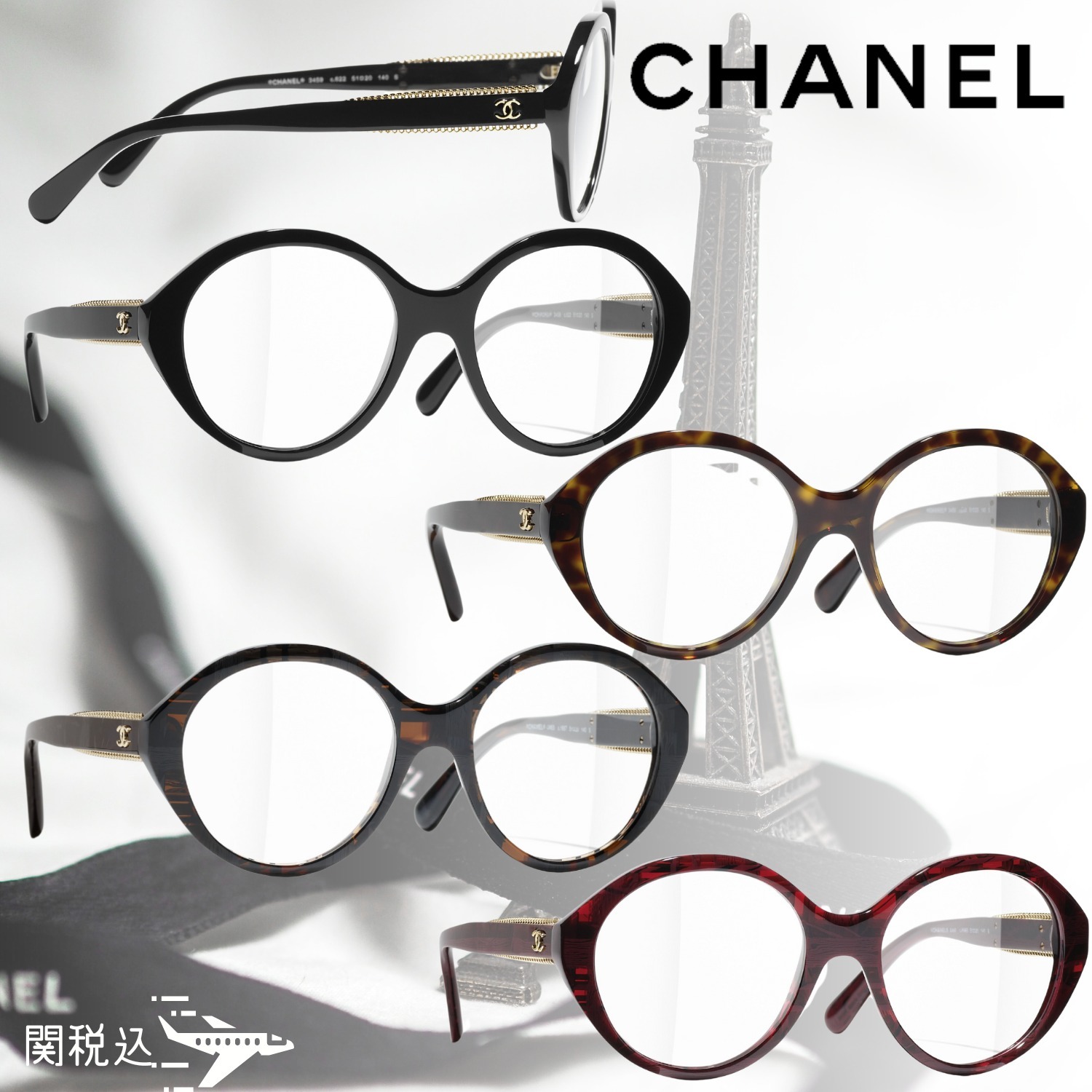 CHANEL シャネル ロゴ ラウンド メガネ アイウェア CH3459
