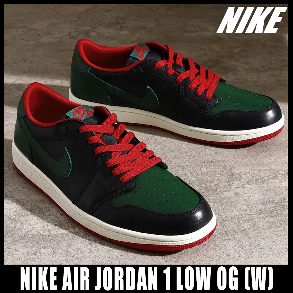 ◆正規品◆NIKE AIR JORDAN 1 LOW OG GORGE GREEN(W)◆関税込◆