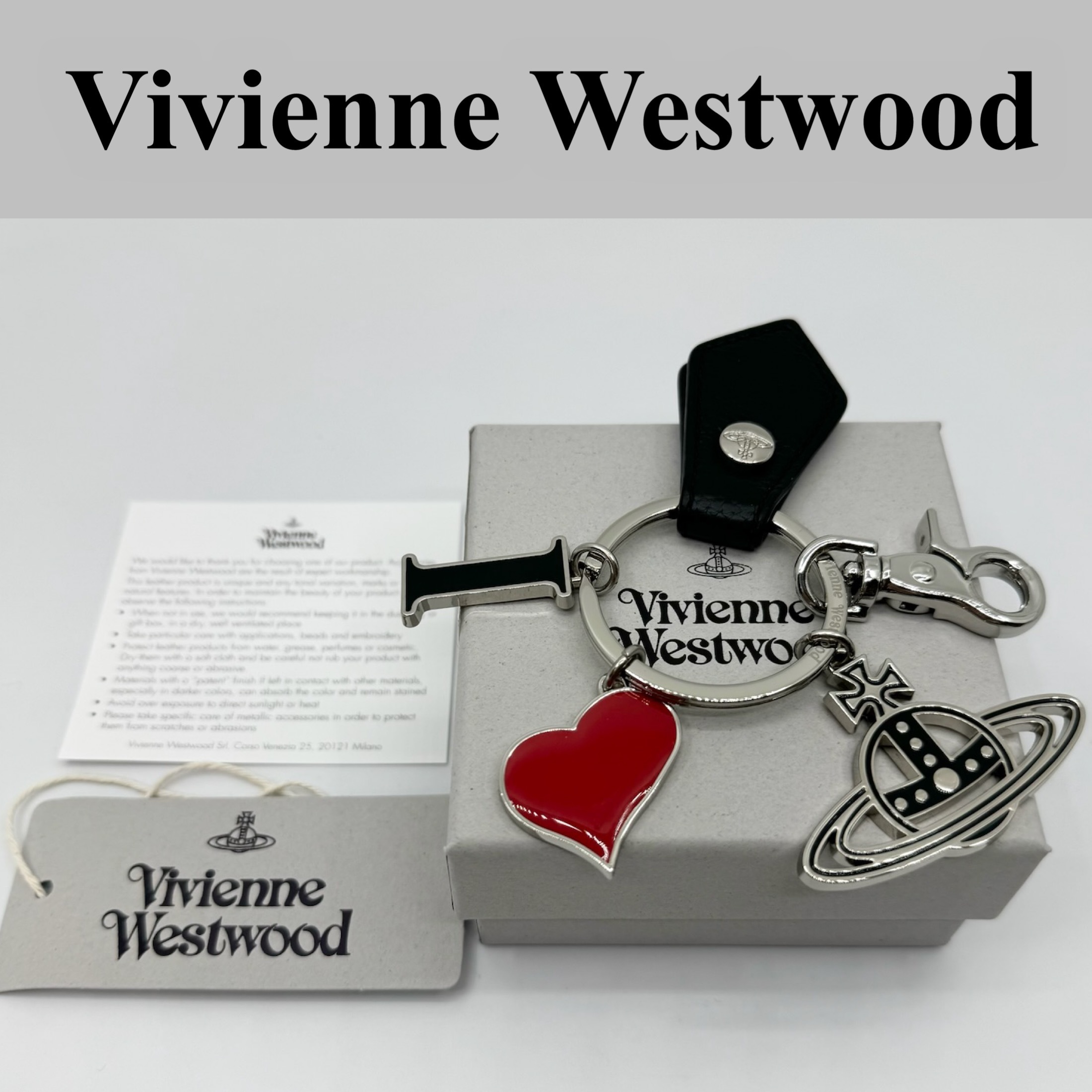 【安心の国内発送】Vivienne Westwood I LOVE ORB キーホルダー