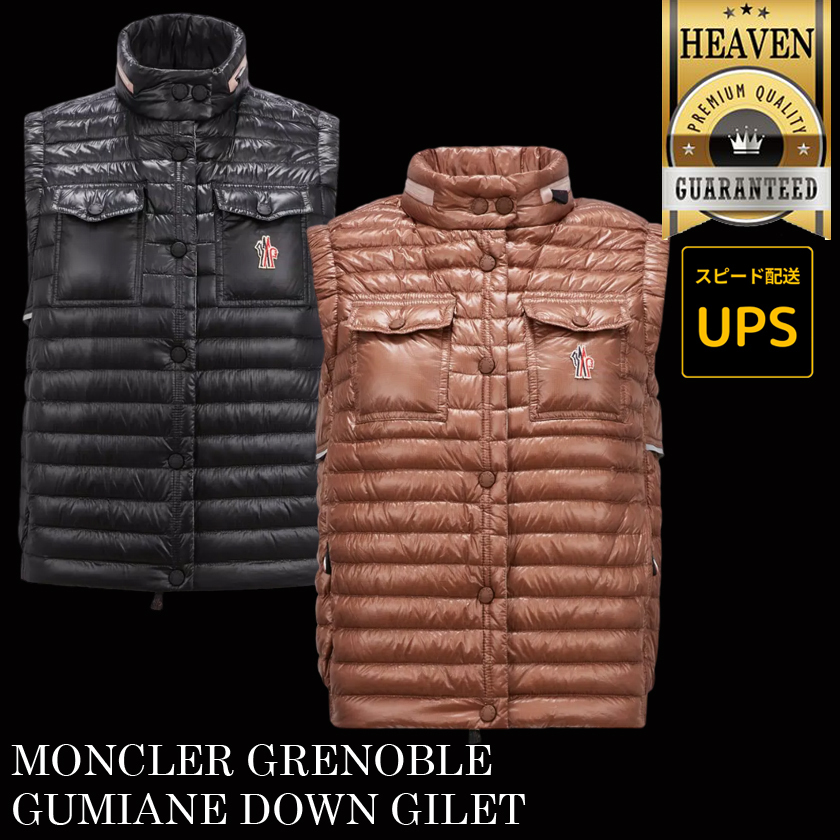6万取引突破★UPS速達便！【MONCLER★24AW】GUMIANE ダウンジレ
