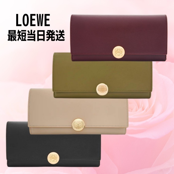 -LOEWE-ペブルコンティネンタル ウォレツト